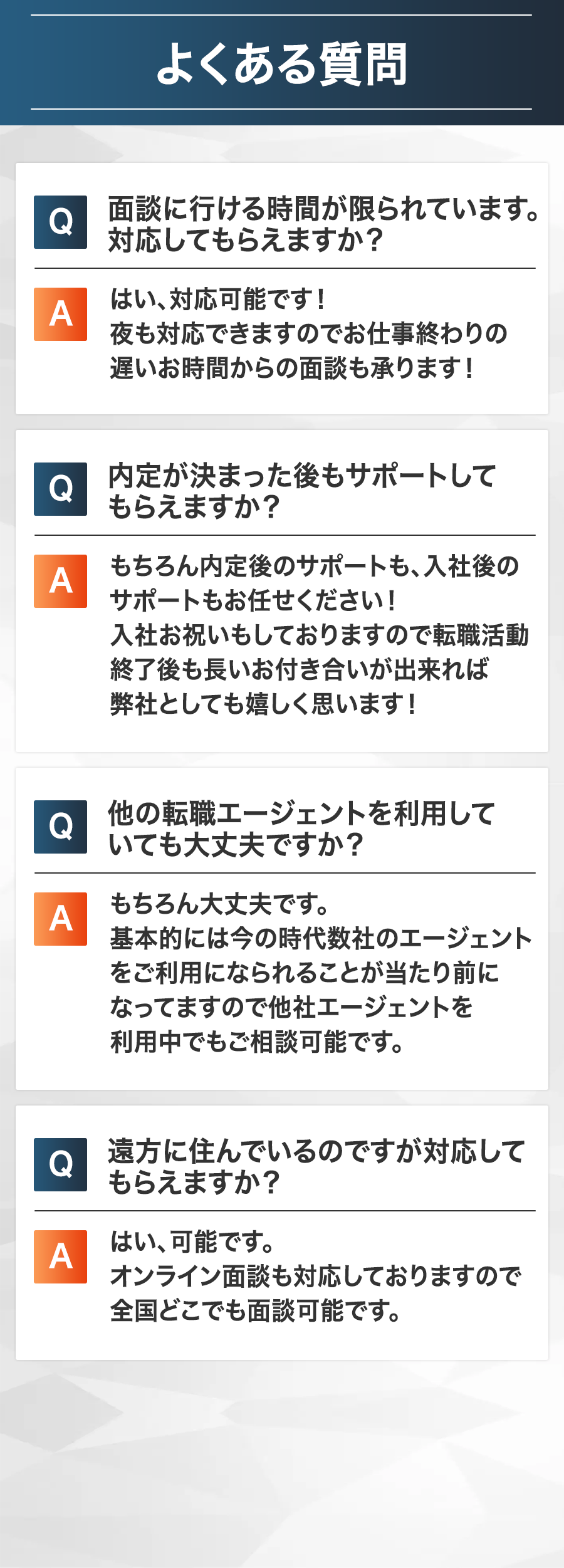 親のイメージ
