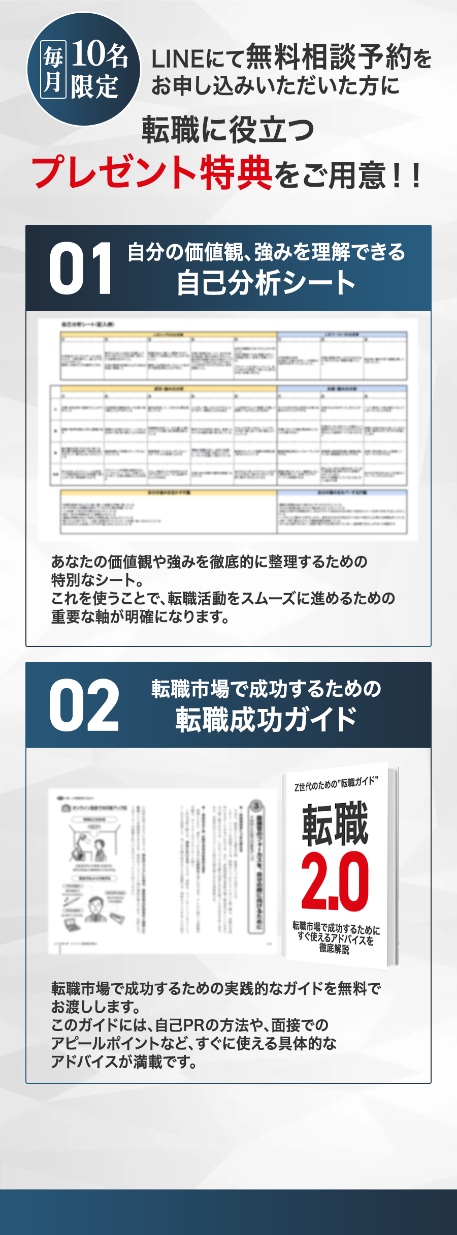 親のイメージ